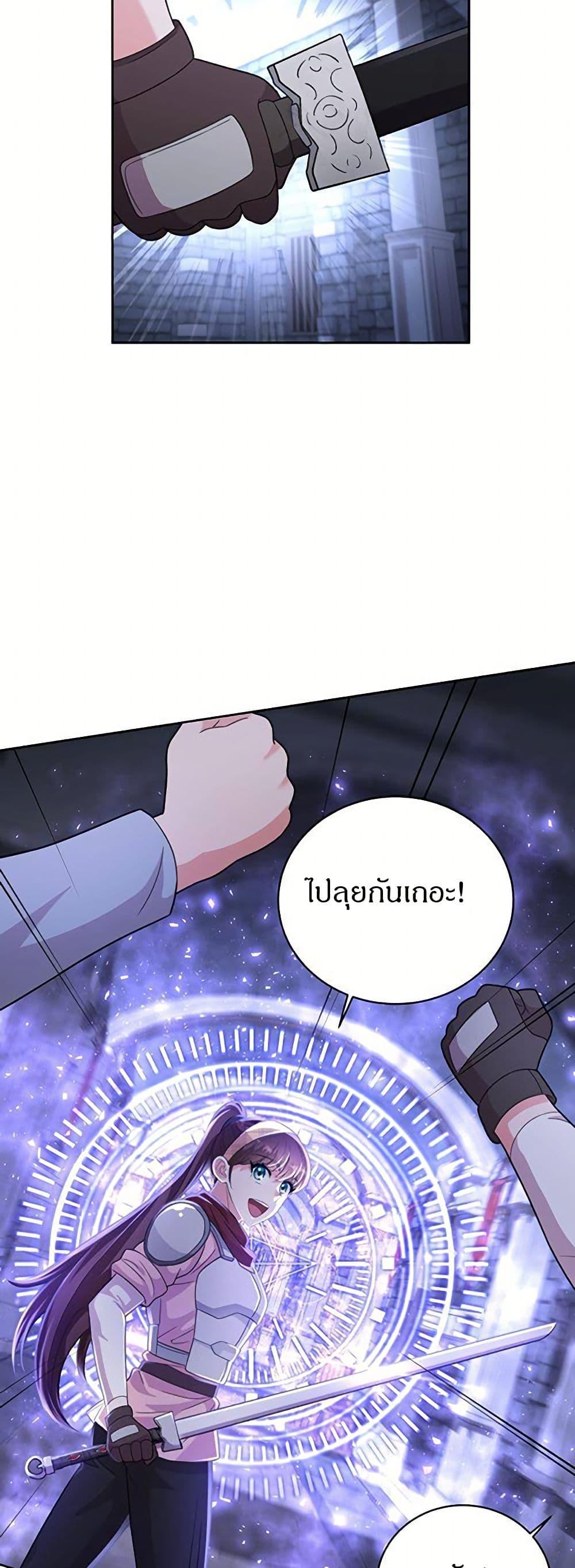 Manga-lc-com อ่านมังงะ อ่านการ์ตูน ออนไลน์ ฟรี The Female Lead Acquires Cheat Skills ตอนที่ 1 2 3 4 5 6 7 8 9 10 11 12 13 14 ฟรี ไม่มีโฆษณา Manga-lc - อ่าน มังงะ อ่าน การ์ตูน ออนไลน์ อ่านมังงะ ฟรี