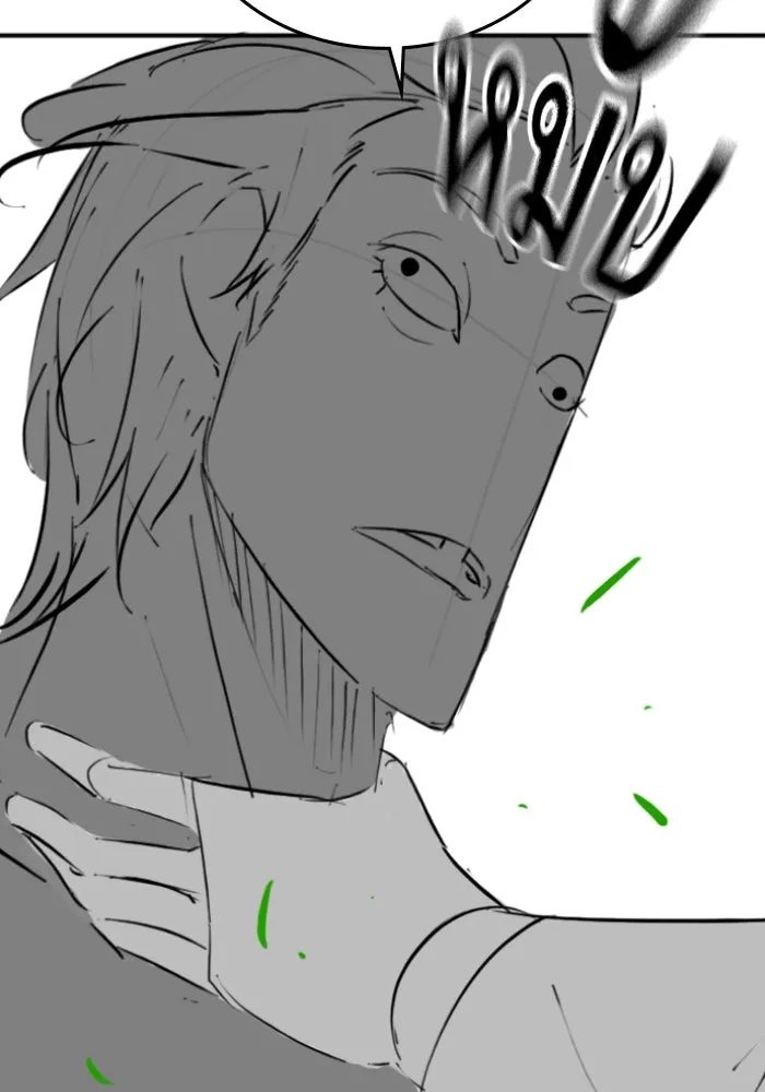 Reality Quest ตอนที่ ตอนพิเศษ  เรื่องน่ากลัวของชเวซอนแ รูปที่ 26