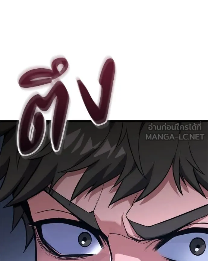 โทษที พื้นที่นี้ ตอนที่ 42 รูปที่ 31
