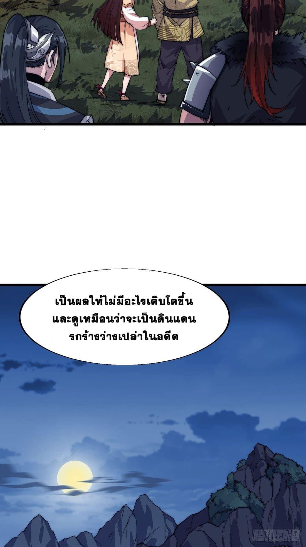 Manga-lc-com อ่านมังงะ อ่านการ์ตูน ออนไลน์ ฟรี It Starts With A Mountain ตอนที่ 1 2 3 4 5 6 7 8 9 10 11 12 13 14 ฟรี ไม่มีโฆษณา Manga-lc - อ่าน มังงะ อ่าน การ์ตูน ออนไลน์ อ่านมังงะ ฟรี