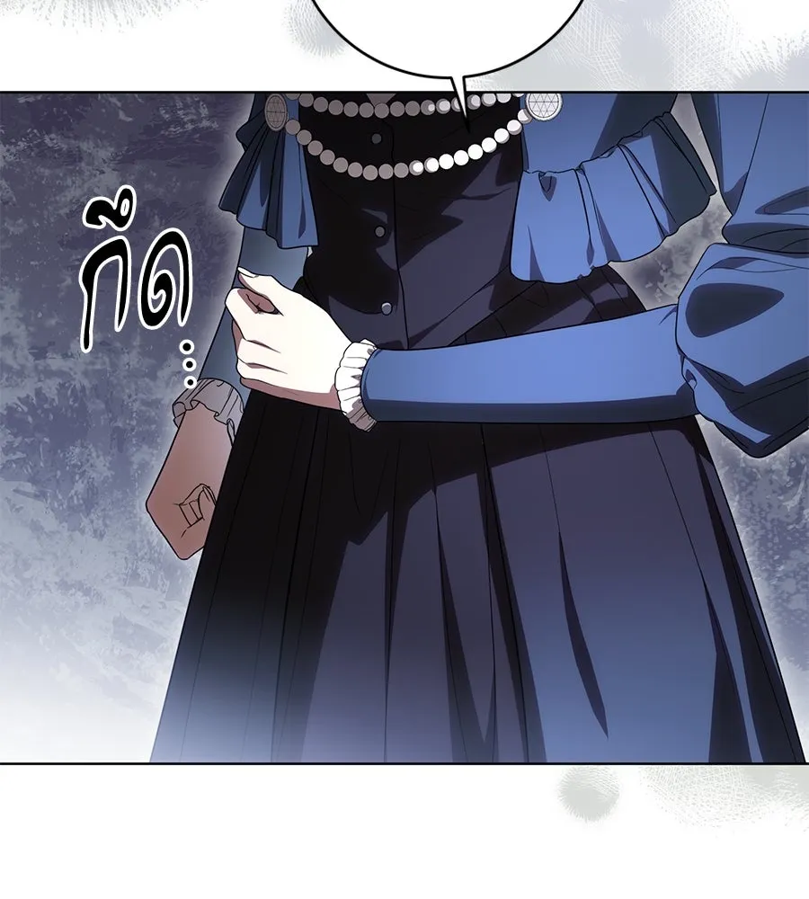 ทุกอย่างที่เสียไป ฉันขอทวงคืน ตอนที่ 73 รูปที่ 67