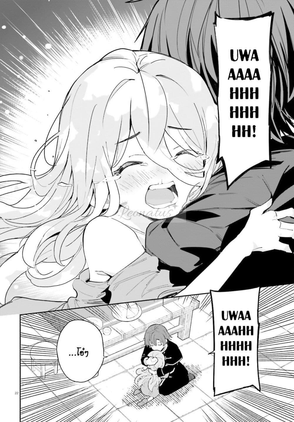 Manga-lc-com อ่านมังงะ อ่านการ์ตูน ออนไลน์ ฟรี Mob Shisai Dakedo, Kono Sekai ga Otome Game dato Kizuita node Heroine wo Ikusei Shimasu ตอนที่ 1 2 3 4 5 6 7 8 9 10 11 12 13 14 ฟรี ไม่มีโฆษณา Manga-lc - อ่าน มังงะ อ่าน การ์ตูน ออนไลน์ อ่านมังงะ ฟรี