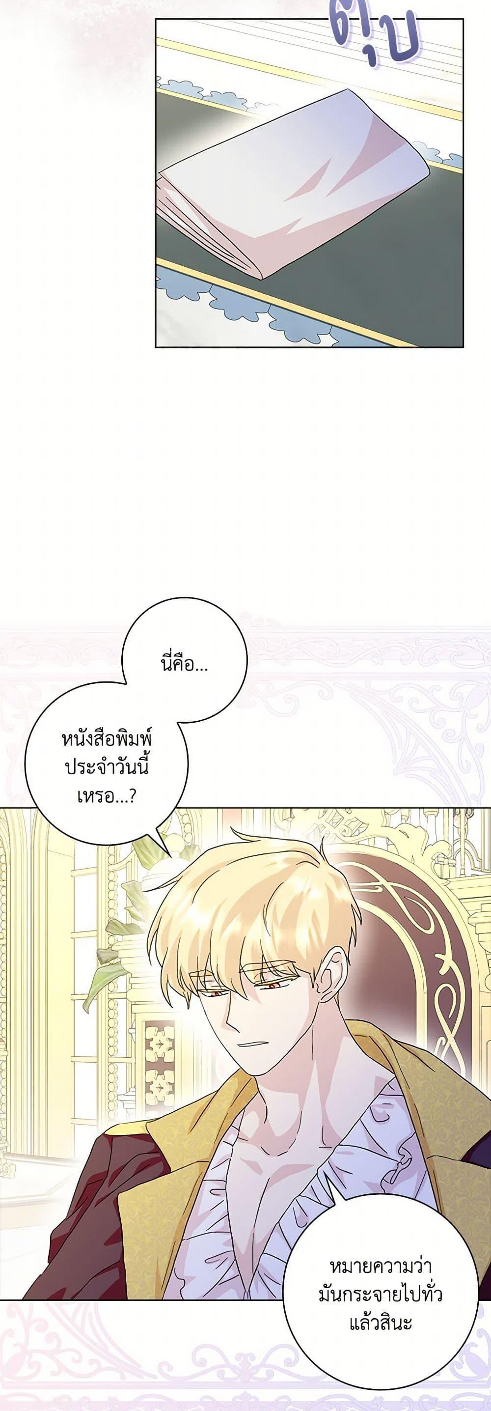 Manga-lc-com อ่านมังงะ อ่านการ์ตูน ออนไลน์ ฟรี When I Quit Being A Wicked Mother-in-law, Everyone Became Obsessed With Me ตอนที่ 1 2 3 4 5 6 7 8 9 10 11 12 13 14 ฟรี ไม่มีโฆษณา Manga-lc - อ่าน มังงะ อ่าน การ์ตูน ออนไลน์ อ่านมังงะ ฟรี