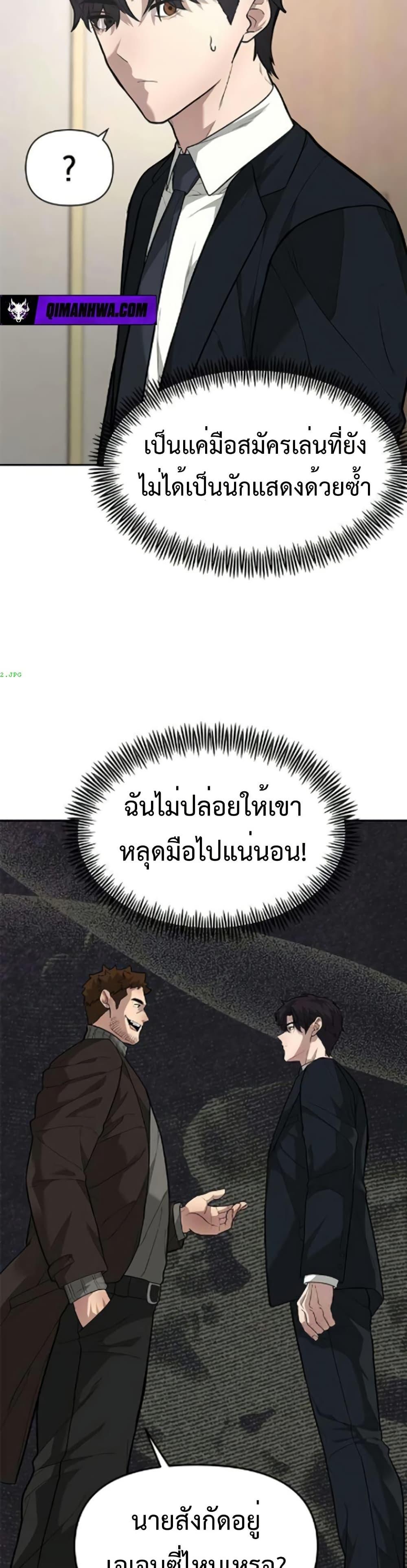 Manga-lc-com อ่านมังงะ อ่านการ์ตูน ออนไลน์ ฟรี The God of ad-lib ตอนที่ 1 2 3 4 5 6 7 8 9 10 11 12 13 14 ฟรี ไม่มีโฆษณา Manga-lc - อ่าน มังงะ อ่าน การ์ตูน ออนไลน์ อ่านมังงะ ฟรี