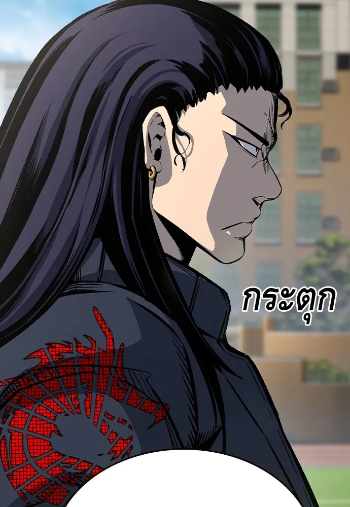 King Game ตอนที่ 79 ฮวังมูเจ (13) รูปที่ 104