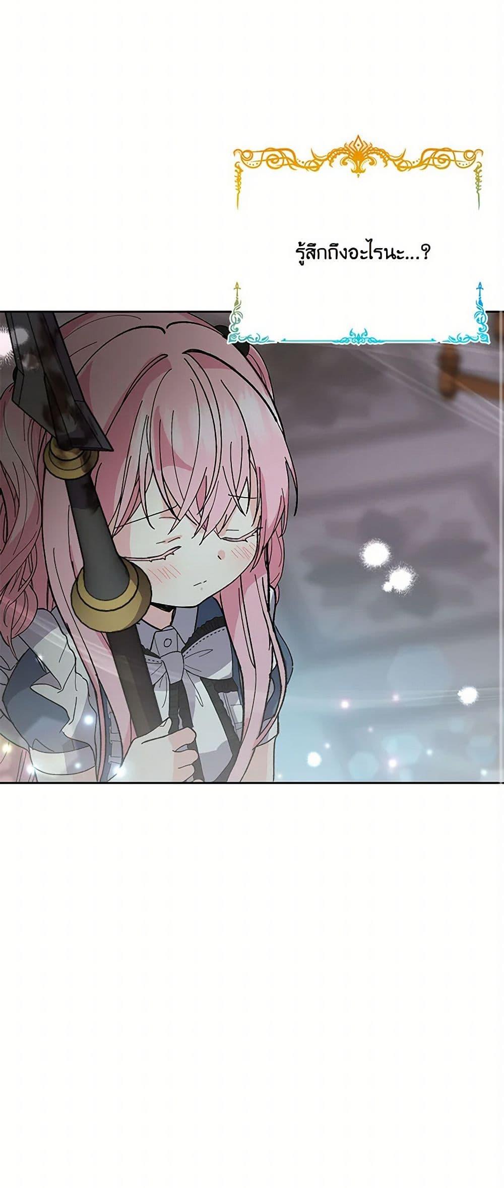 Manga-lc-com อ่านมังงะ อ่านการ์ตูน ออนไลน์ ฟรี Our Little Empress ตอนที่ 1 2 3 4 5 6 7 8 9 10 11 12 13 14 ฟรี ไม่มีโฆษณา Manga-lc - อ่าน มังงะ อ่าน การ์ตูน ออนไลน์ อ่านมังงะ ฟรี