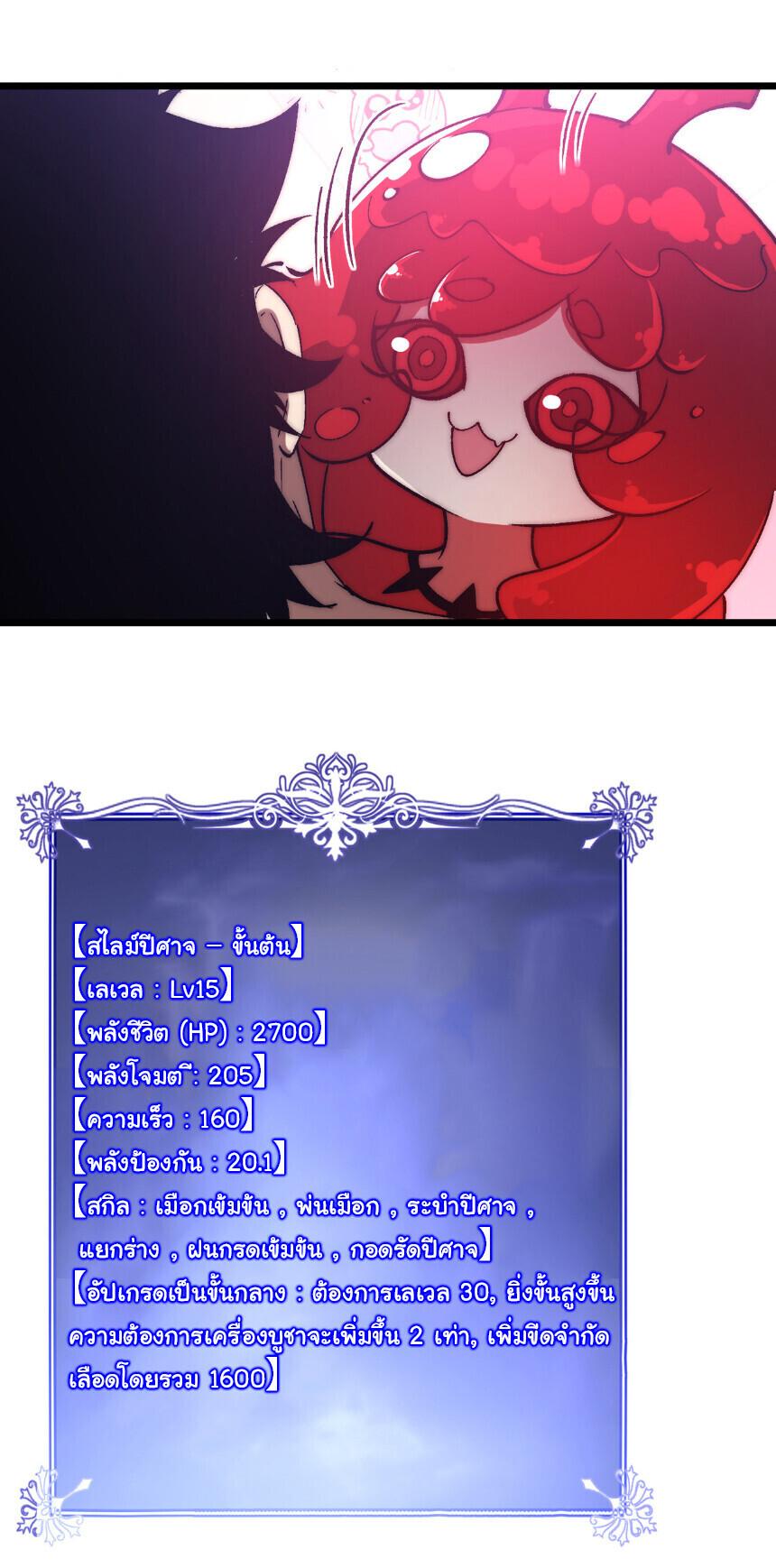 Manga-lc-com อ่านมังงะ อ่านการ์ตูน ออนไลน์ ฟรี Devil Summoner, I Am the Abyss Lord ตอนที่ 1 2 3 4 5 6 7 8 9 10 11 12 13 14 ฟรี ไม่มีโฆษณา Manga-lc - อ่าน มังงะ อ่าน การ์ตูน ออนไลน์ อ่านมังงะ ฟรี