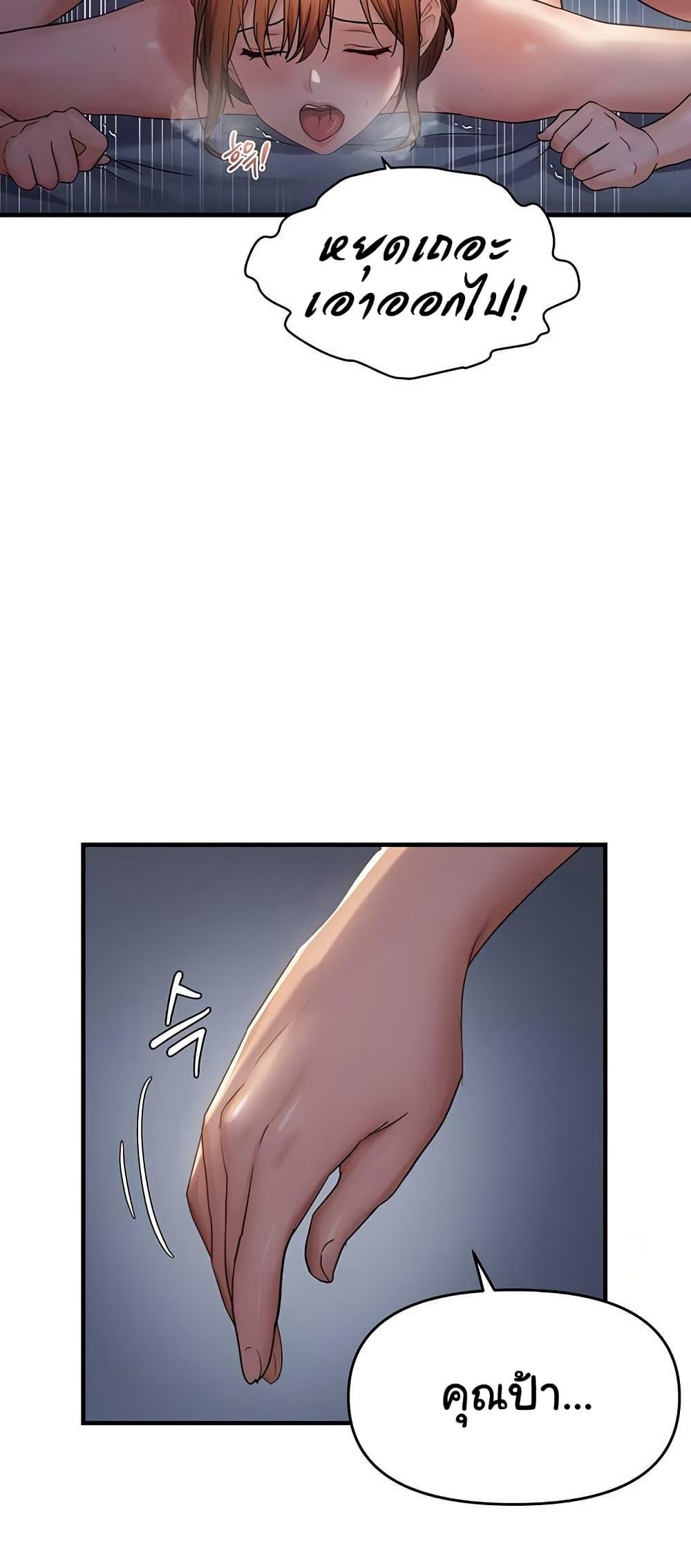 Doujin-Lc- อ่าน โดจิน มังฮวา เกาหลี ญี่ปุ่น จีน แปลไทย Disciplining the Top Delinquent ตอนที่ 1 2 3 4 5 6 7 8 9 10 11 12 13 14 ฟรี ไม่มีโฆษณา อ่าน โดจิน Manhwa เกาหลี ญี่ปุ่น จีน เรามีครบ คัดมาให้เน้นๆ โดจิน 18+ รับประกันความฟินโดย  Doujin Lc