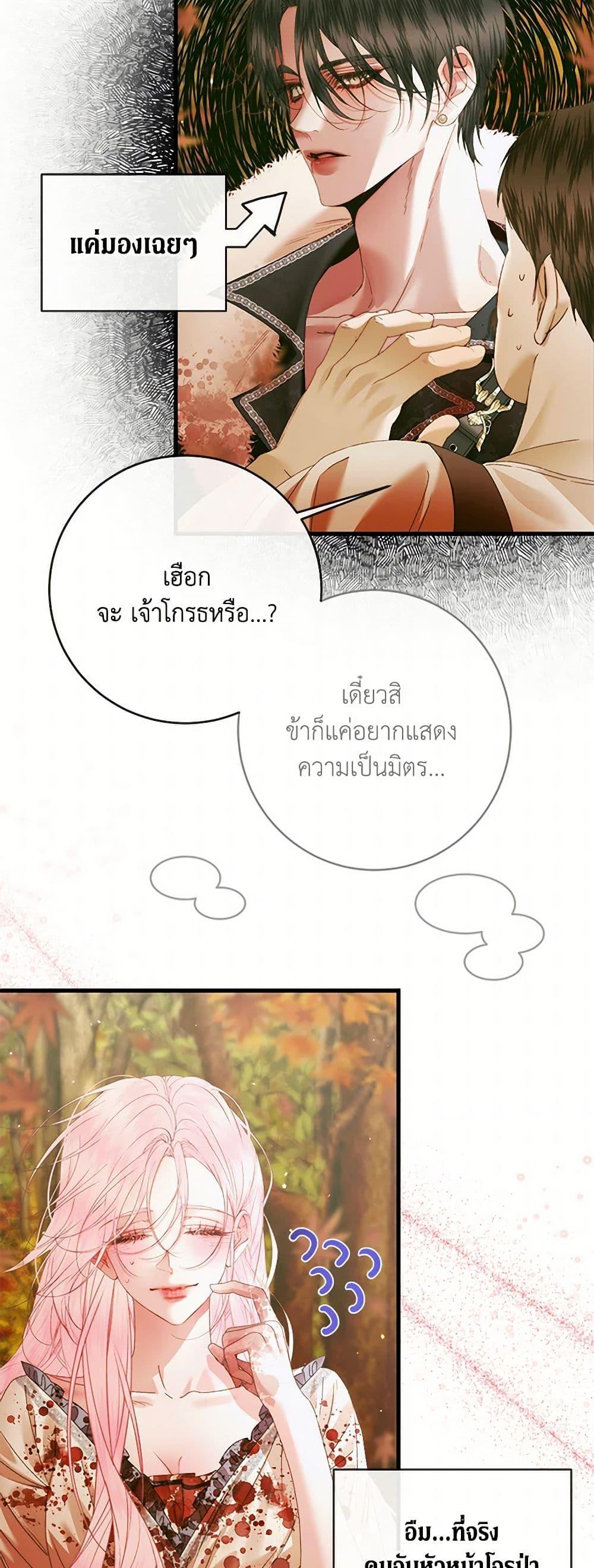 Manga-lc-com อ่านมังงะ อ่านการ์ตูน ออนไลน์ ฟรี Becoming The Villain’s Family ตอนที่ 1 2 3 4 5 6 7 8 9 10 11 12 13 14 ฟรี ไม่มีโฆษณา Manga-lc - อ่าน มังงะ อ่าน การ์ตูน ออนไลน์ อ่านมังงะ ฟรี