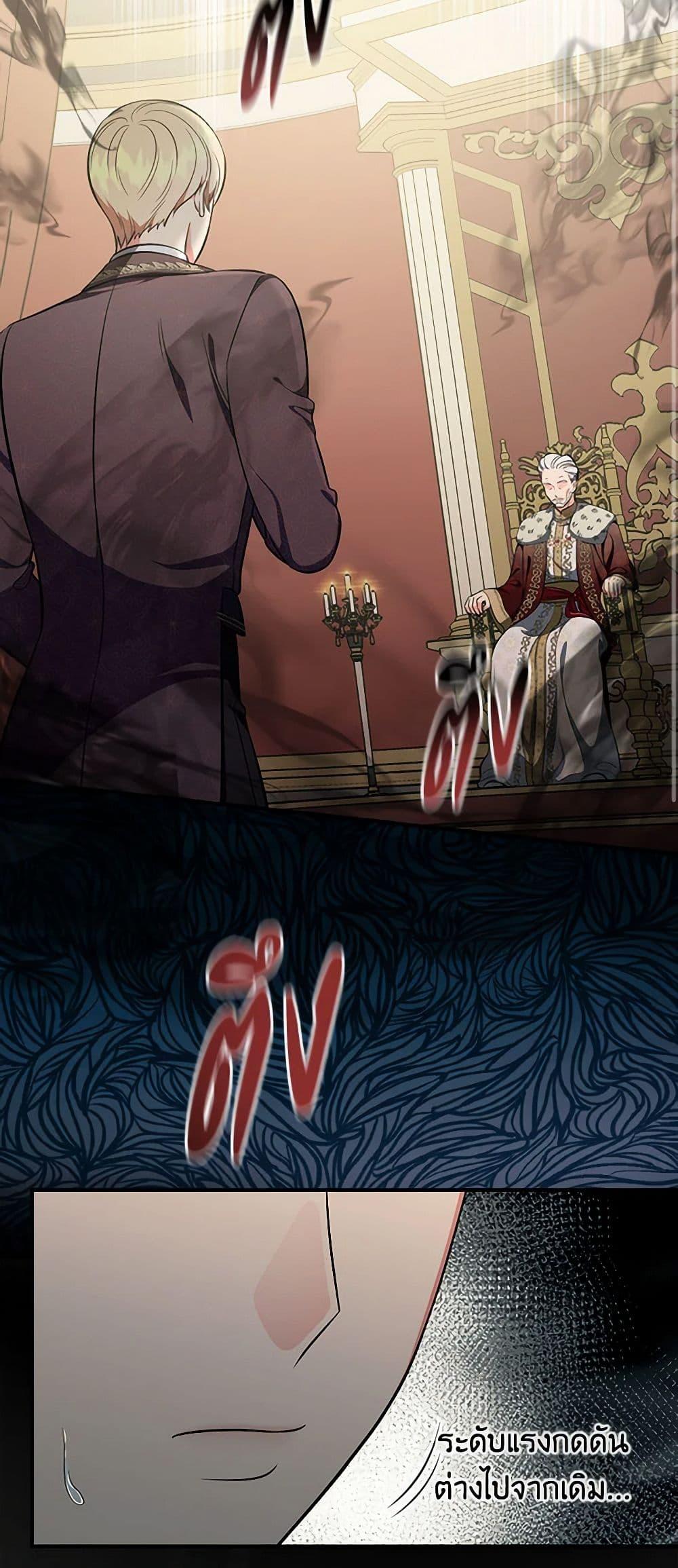 Manga-lc-com อ่านมังงะ อ่านการ์ตูน ออนไลน์ ฟรี Duchess in the Glass House ตอนที่ 1 2 3 4 5 6 7 8 9 10 11 12 13 14 ฟรี ไม่มีโฆษณา Manga-lc - อ่าน มังงะ อ่าน การ์ตูน ออนไลน์ อ่านมังงะ ฟรี