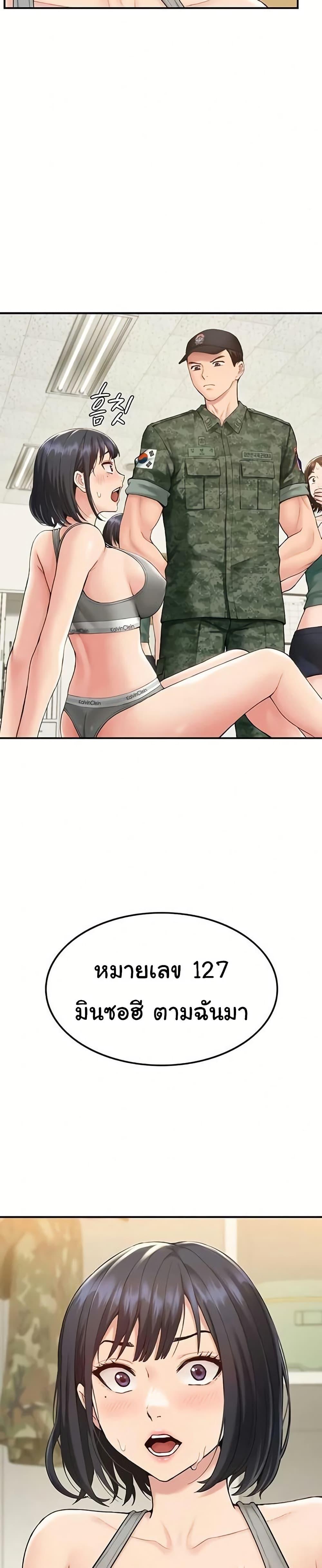 Doujin-Lc- อ่าน โดจิน มังฮวา เกาหลี ญี่ปุ่น จีน แปลไทย Women’s Army ตอนที่ 1 2 3 4 5 6 7 8 9 10 11 12 13 14 ฟรี ไม่มีโฆษณา อ่าน โดจิน Manhwa เกาหลี ญี่ปุ่น จีน เรามีครบ คัดมาให้เน้นๆ โดจิน 18+ รับประกันความฟินโดย  Doujin Lc