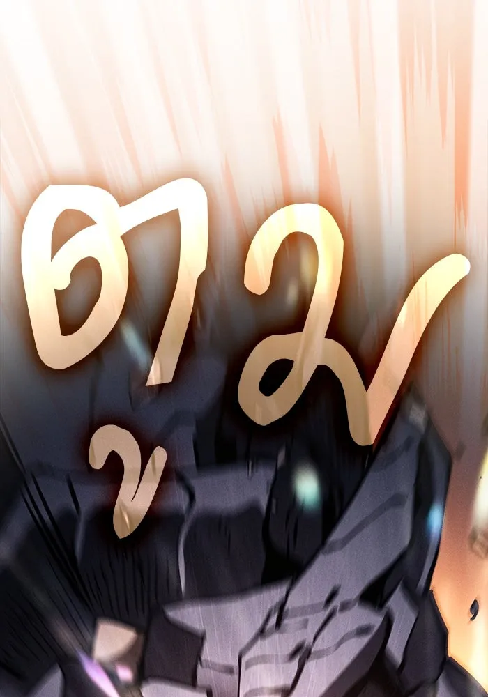 นักดาบอัจฉริยะจากอะคาเดมี ตอนที่ 108 รูปที่ 136