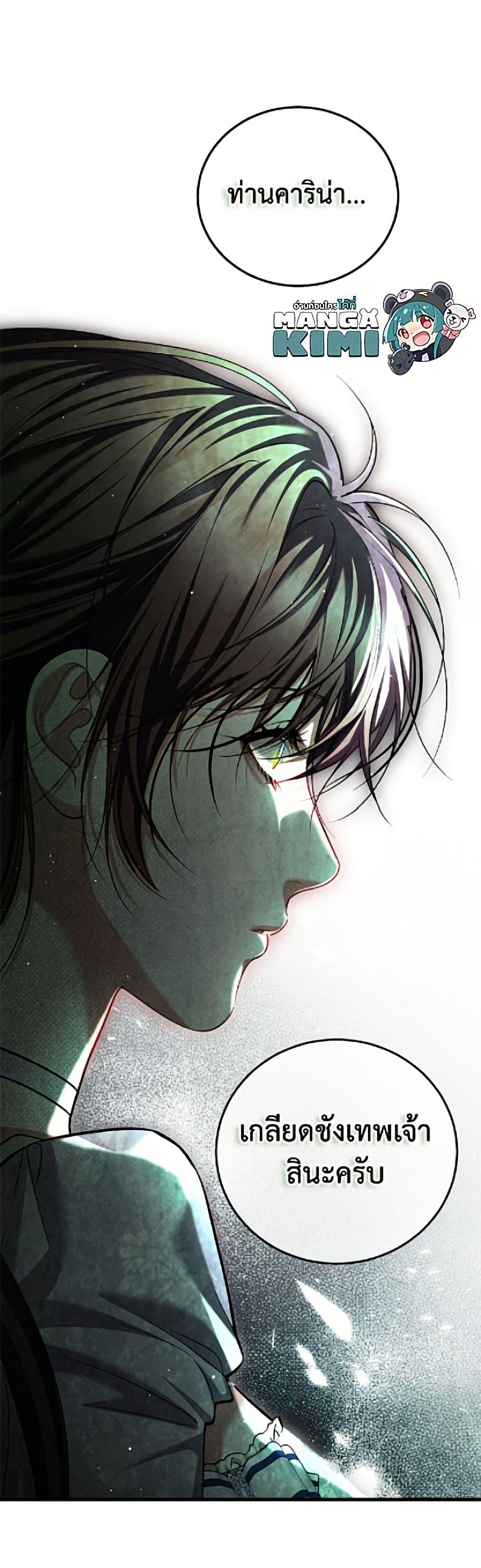 Manga-lc-com อ่านมังงะ อ่านการ์ตูน ออนไลน์ ฟรี Limited Extra time ตอนที่ 1 2 3 4 5 6 7 8 9 10 11 12 13 14 ฟรี ไม่มีโฆษณา Manga-lc - อ่าน มังงะ อ่าน การ์ตูน ออนไลน์ อ่านมังงะ ฟรี