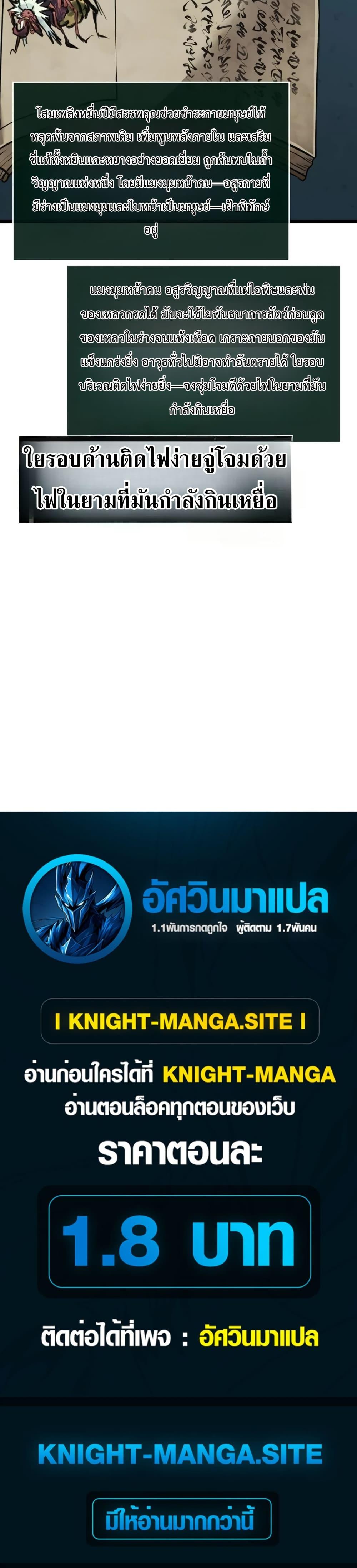 Manga-lc-com อ่านมังงะ อ่านการ์ตูน ออนไลน์ ฟรี The Martial Genius Who Remembers Everything ตอนที่ 1 2 3 4 5 6 7 8 9 10 11 12 13 14 ฟรี ไม่มีโฆษณา Manga-lc - อ่าน มังงะ อ่าน การ์ตูน ออนไลน์ อ่านมังงะ ฟรี