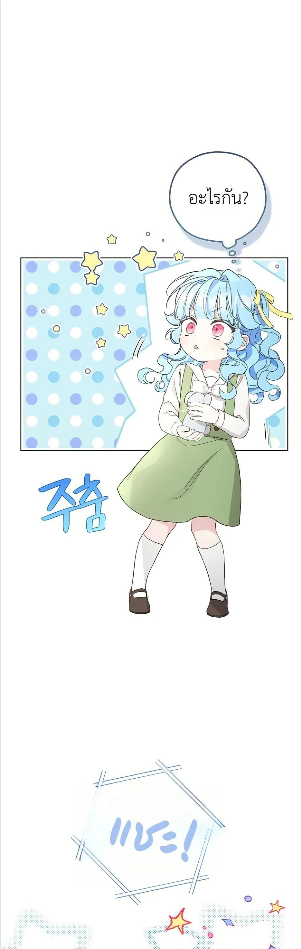 Manga-lc-com อ่านมังงะ อ่านการ์ตูน ออนไลน์ ฟรี The Oracle of the Villainous Baby ตอนที่ 1 2 3 4 5 6 7 8 9 10 11 12 13 14 ฟรี ไม่มีโฆษณา Manga-lc - อ่าน มังงะ อ่าน การ์ตูน ออนไลน์ อ่านมังงะ ฟรี