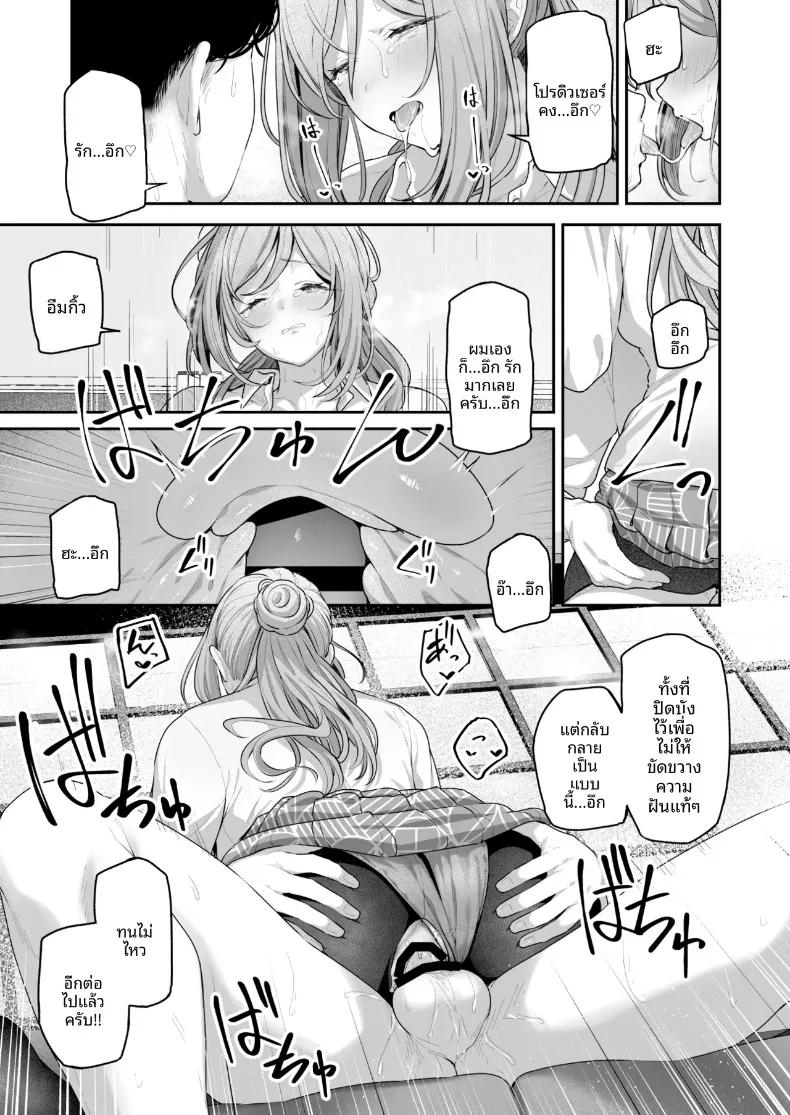 Doujin-Lc- อ่าน โดจิน มังฮวา เกาหลี ญี่ปุ่น จีน แปลไทย รินามิจะจัดการให้เองค่ะ (Tobimura) (Gakuen IDOLM@STER) ตอนที่ 1 2 3 4 5 6 7 8 9 10 11 12 13 14 ฟรี ไม่มีโฆษณา อ่าน โดจิน Manhwa เกาหลี ญี่ปุ่น จีน เรามีครบ คัดมาให้เน้นๆ โดจิน 18+ รับประกันความฟินโดย  Doujin Lc
