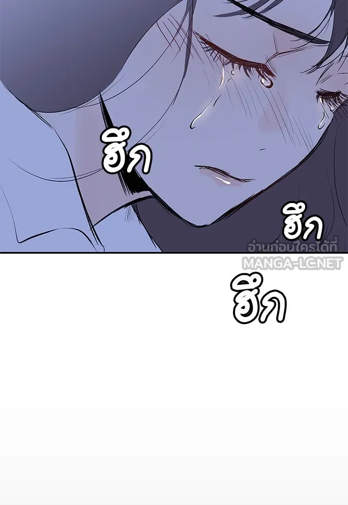 ถ่านไฟเราไม่เก่าเลย ตอนที่ 7 รูปที่ 81