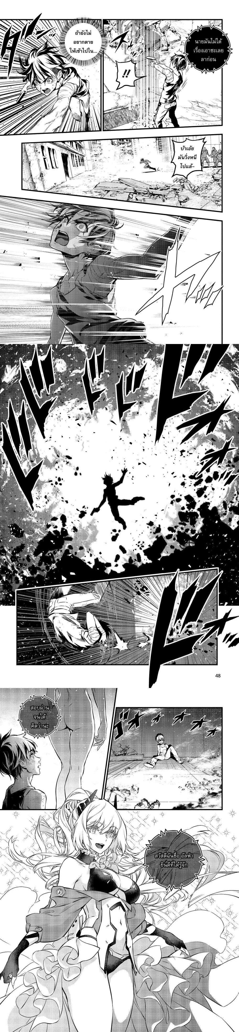 Manga-lc-com อ่านมังงะ อ่านการ์ตูน ออนไลน์ ฟรี Rebuild World ตอนที่ 1 2 3 4 5 6 7 8 9 10 11 12 13 14 ฟรี ไม่มีโฆษณา Manga-lc - อ่าน มังงะ อ่าน การ์ตูน ออนไลน์ อ่านมังงะ ฟรี