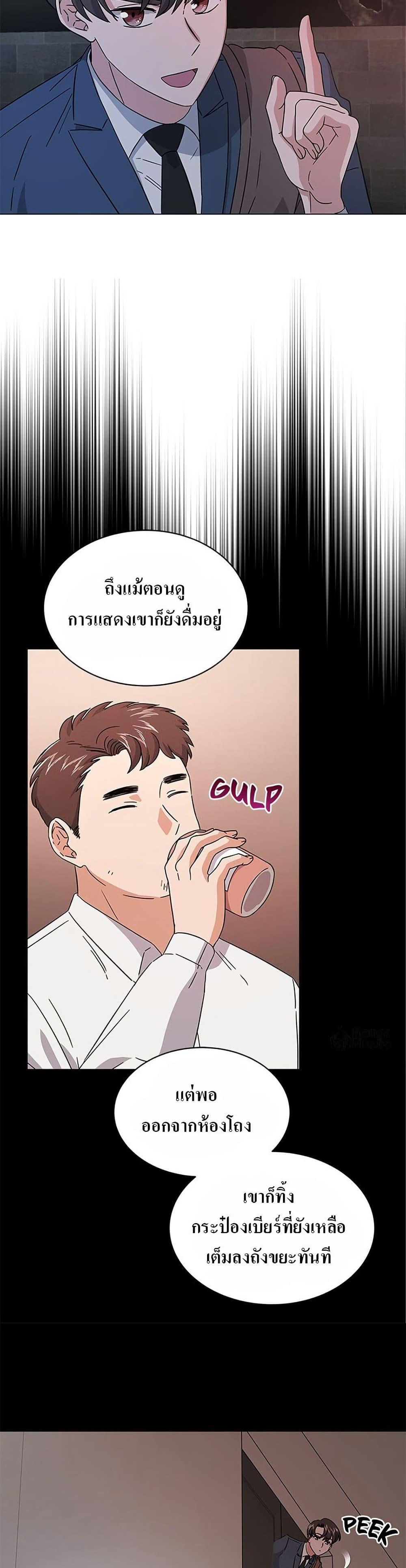 Manga-lc-com อ่านมังงะ อ่านการ์ตูน ออนไลน์ ฟรี Superstar Associate Manager ตอนที่ 1 2 3 4 5 6 7 8 9 10 11 12 13 14 ฟรี ไม่มีโฆษณา Manga-lc - อ่าน มังงะ อ่าน การ์ตูน ออนไลน์ อ่านมังงะ ฟรี