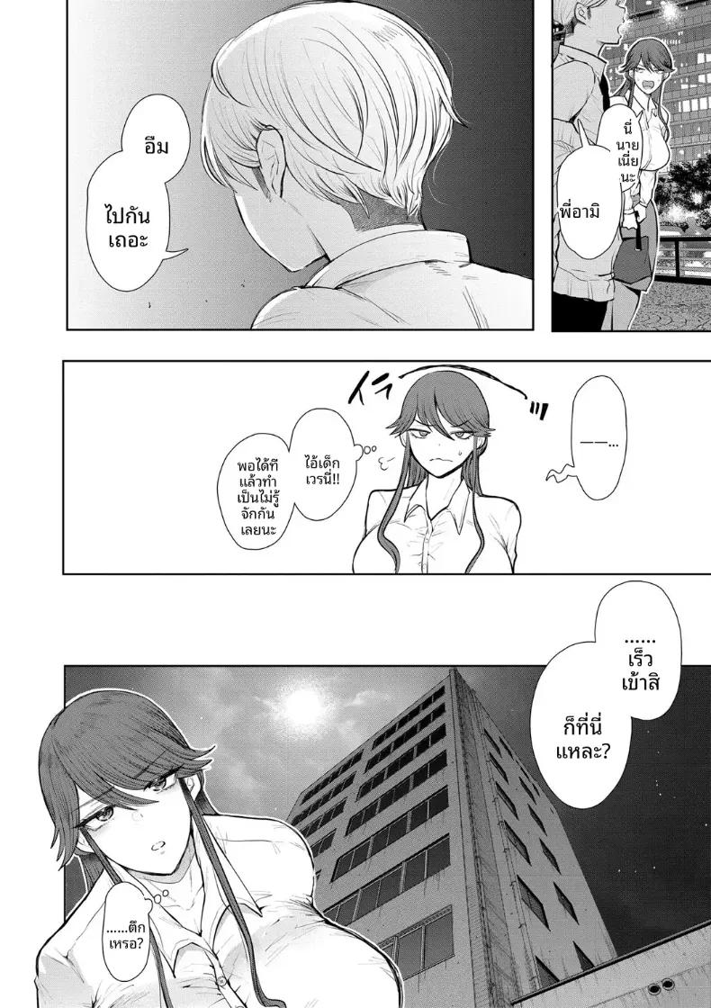 Doujin-Lc- อ่าน โดจิน มังฮวา เกาหลี ญี่ปุ่น จีน แปลไทย การฝึกที่ไม่อาจปฏิเสธได้ [Shomu] ตอนที่ 1 2 3 4 5 6 7 8 9 10 11 12 13 14 ฟรี ไม่มีโฆษณา อ่าน โดจิน Manhwa เกาหลี ญี่ปุ่น จีน เรามีครบ คัดมาให้เน้นๆ โดจิน 18+ รับประกันความฟินโดย  Doujin Lc