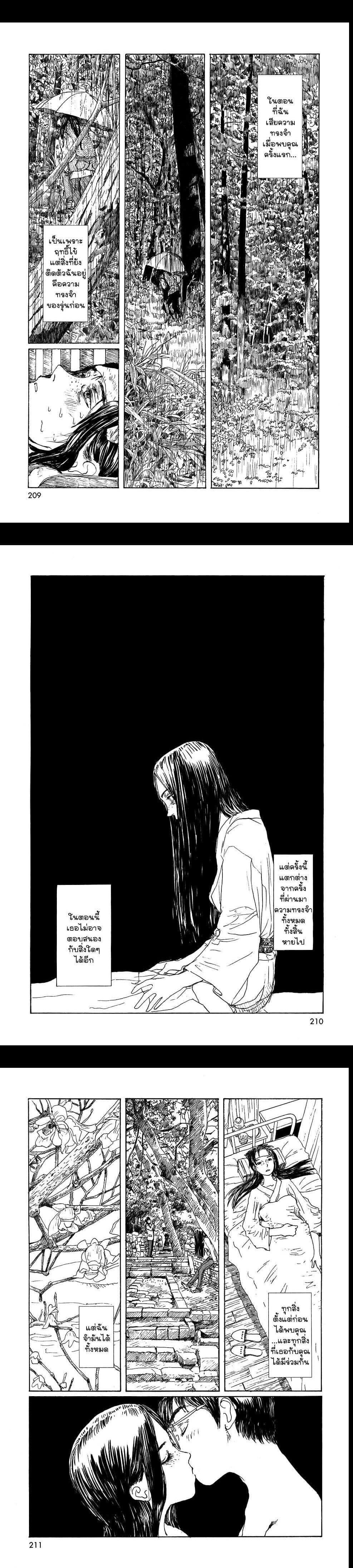 Manga-lc-com อ่านมังงะ อ่านการ์ตูน ออนไลน์ ฟรี Omoide Emanon ตอนที่ 1 2 3 4 5 6 7 8 9 10 11 12 13 14 ฟรี ไม่มีโฆษณา Manga-lc - อ่าน มังงะ อ่าน การ์ตูน ออนไลน์ อ่านมังงะ ฟรี