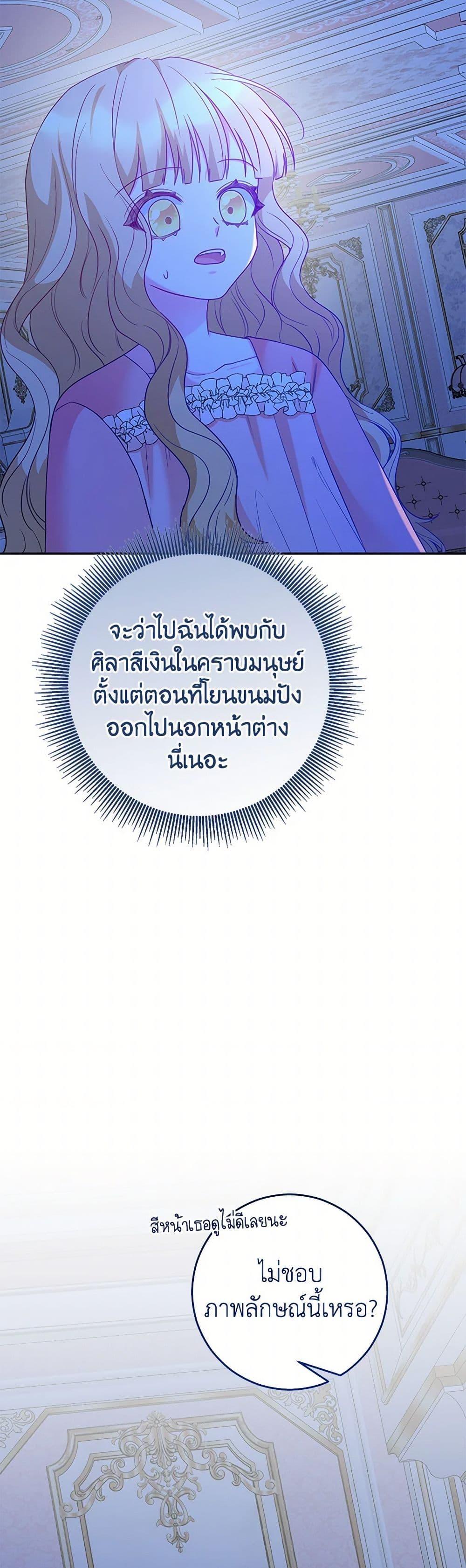 Manga-lc-com อ่านมังงะ อ่านการ์ตูน ออนไลน์ ฟรี Saved by Crazy Stepfather! ตอนที่ 1 2 3 4 5 6 7 8 9 10 11 12 13 14 ฟรี ไม่มีโฆษณา Manga-lc - อ่าน มังงะ อ่าน การ์ตูน ออนไลน์ อ่านมังงะ ฟรี