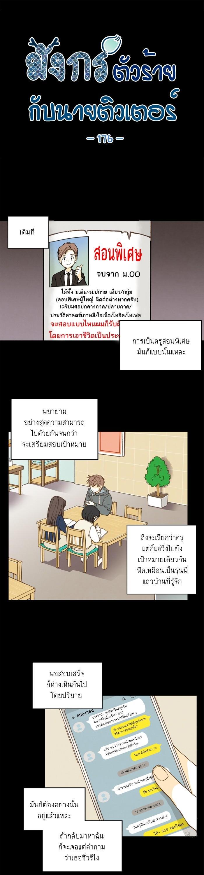 Manga-lc-com อ่านมังงะ อ่านการ์ตูน ออนไลน์ ฟรี How to Become a Dragon ตอนที่ 1 2 3 4 5 6 7 8 9 10 11 12 13 14 ฟรี ไม่มีโฆษณา Manga-lc - อ่าน มังงะ อ่าน การ์ตูน ออนไลน์ อ่านมังงะ ฟรี