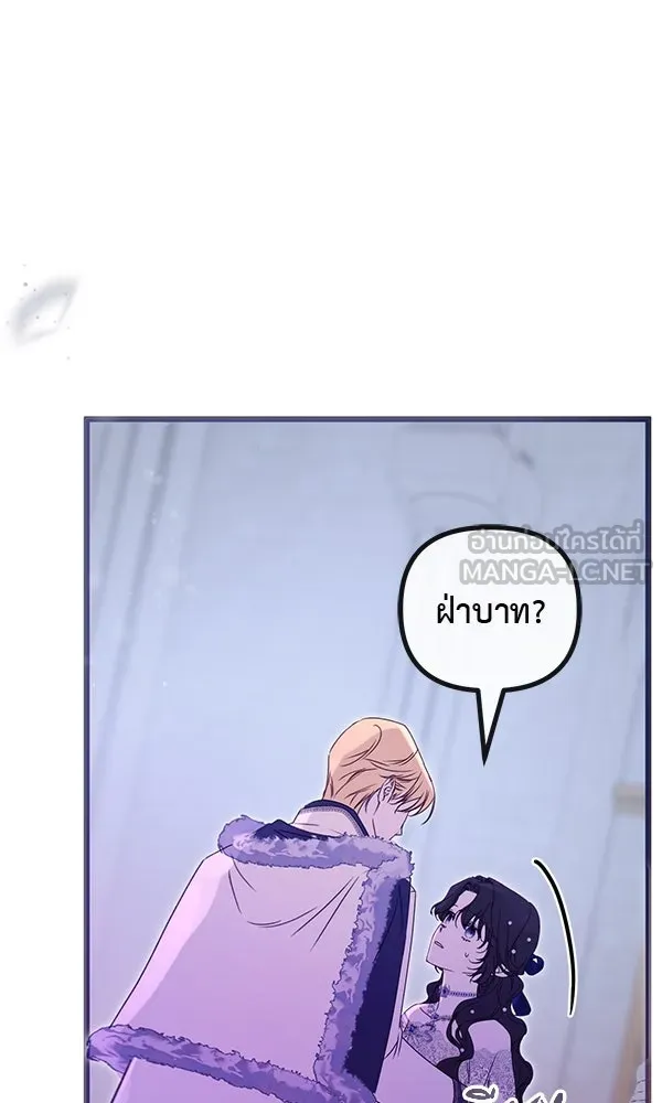 ชีวิตนี้เพื่อเธอ ตอนที่ 36 รูปที่ 93
