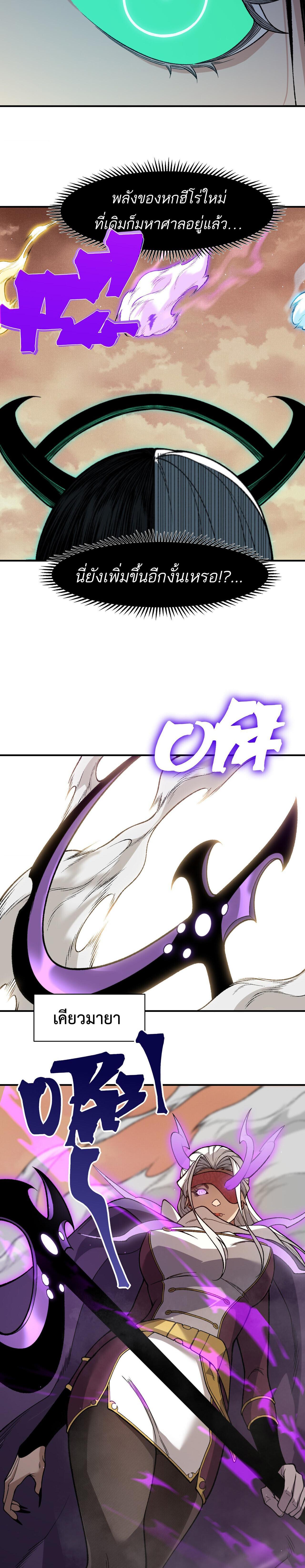 Manga-lc-com อ่านมังงะ อ่านการ์ตูน ออนไลน์ ฟรี Demonic Evolution ตอนที่ 1 2 3 4 5 6 7 8 9 10 11 12 13 14 ฟรี ไม่มีโฆษณา Manga-lc - อ่าน มังงะ อ่าน การ์ตูน ออนไลน์ อ่านมังงะ ฟรี