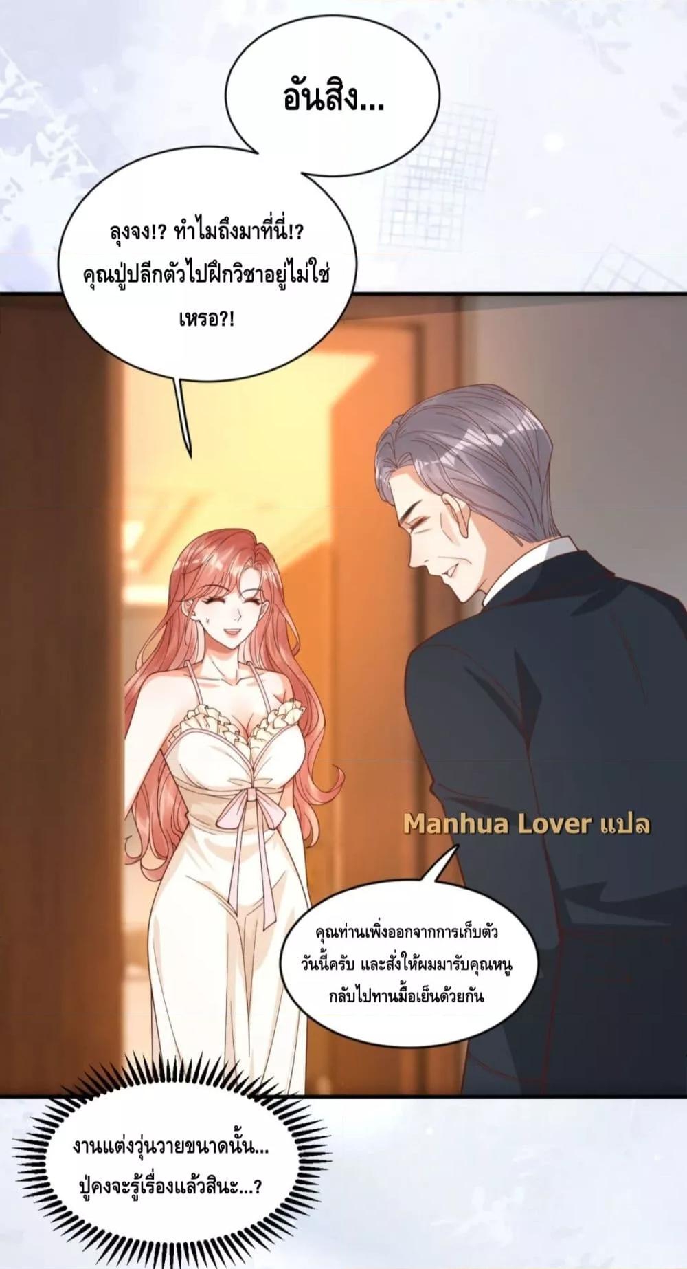 Manga-lc-com อ่านมังงะ อ่านการ์ตูน ออนไลน์ ฟรี TheYoungLady ตอนที่ 1 2 3 4 5 6 7 8 9 10 11 12 13 14 ฟรี ไม่มีโฆษณา Manga-lc - อ่าน มังงะ อ่าน การ์ตูน ออนไลน์ อ่านมังงะ ฟรี