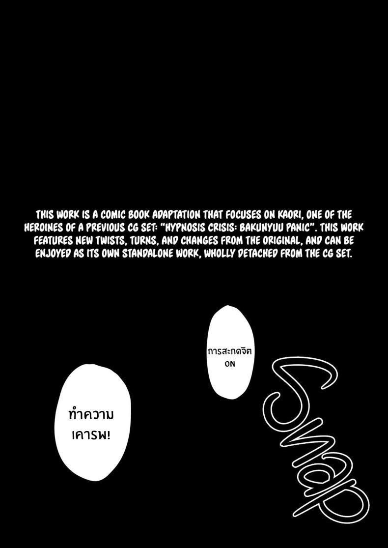 Doujin-Lc- อ่าน โดจิน มังฮวา เกาหลี ญี่ปุ่น จีน แปลไทย สะกดจิตให้เธอมาเป็นเเฟน[studiookki (okki)] Saimin Bakunyuu Kanojo ตอนที่ 1 2 3 4 5 6 7 8 9 10 11 12 13 14 ฟรี ไม่มีโฆษณา อ่าน โดจิน Manhwa เกาหลี ญี่ปุ่น จีน เรามีครบ คัดมาให้เน้นๆ โดจิน 18+ รับประกันความฟินโดย  Doujin Lc