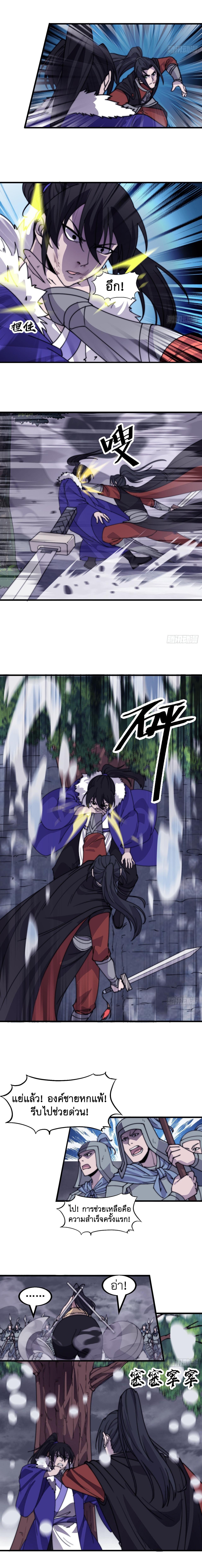 Manga-lc-com อ่านมังงะ อ่านการ์ตูน ออนไลน์ ฟรี It Starts With A Mountain ตอนที่ 1 2 3 4 5 6 7 8 9 10 11 12 13 14 ฟรี ไม่มีโฆษณา Manga-lc - อ่าน มังงะ อ่าน การ์ตูน ออนไลน์ อ่านมังงะ ฟรี