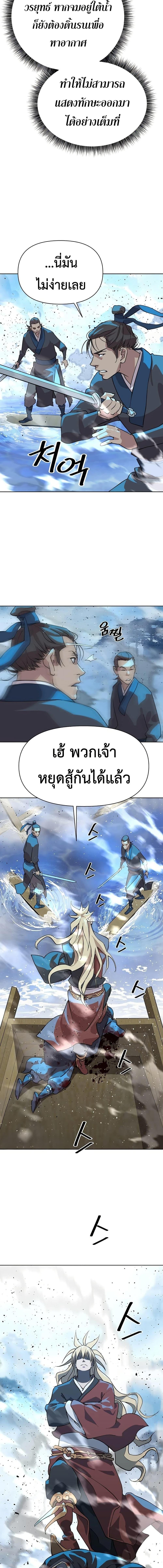 Manga-lc-com อ่านมังงะ อ่านการ์ตูน ออนไลน์ ฟรี The Great Sage of the Namgung Clan ตอนที่ 1 2 3 4 5 6 7 8 9 10 11 12 13 14 ฟรี ไม่มีโฆษณา Manga-lc - อ่าน มังงะ อ่าน การ์ตูน ออนไลน์ อ่านมังงะ ฟรี