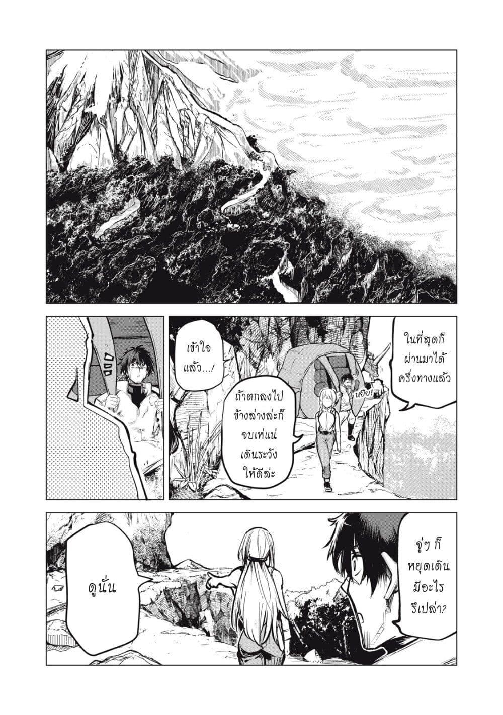 Manga-lc-com อ่านมังงะ อ่านการ์ตูน ออนไลน์ ฟรี Kuni wo Owareta Ryuushi-san, Hirowareta Ringoku de Ukkari Musou shite Shimau. ตอนที่ 1 2 3 4 5 6 7 8 9 10 11 12 13 14 ฟรี ไม่มีโฆษณา Manga-lc - อ่าน มังงะ อ่าน การ์ตูน ออนไลน์ อ่านมังงะ ฟรี