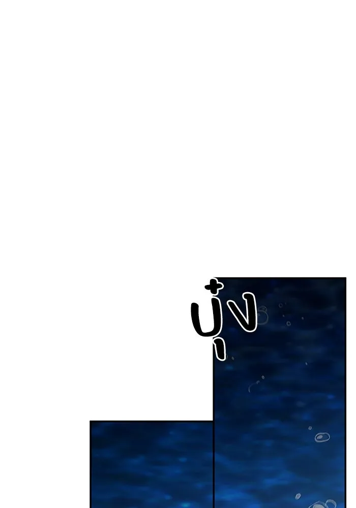 รักน้ำ รักปลา รักเธอนะ ตอนที่ 55 ปลาตีตราจอง รูปที่ 107