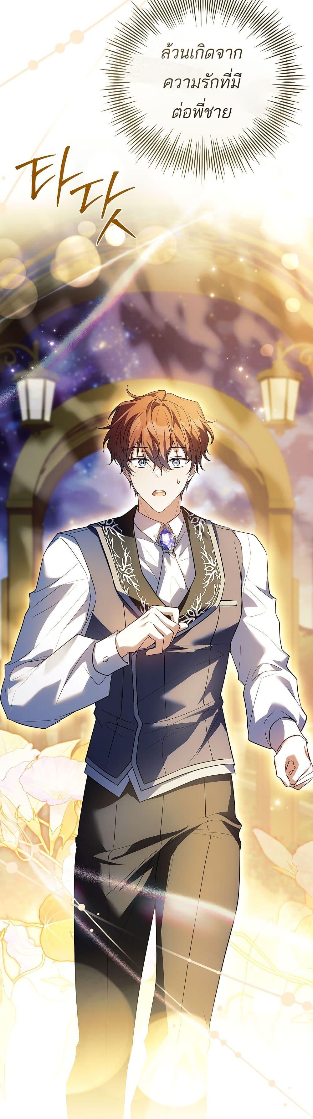 Manga-lc-com อ่านมังงะ อ่านการ์ตูน ออนไลน์ ฟรี The Father and the Daughter ตอนที่ 1 2 3 4 5 6 7 8 9 10 11 12 13 14 ฟรี ไม่มีโฆษณา Manga-lc - อ่าน มังงะ อ่าน การ์ตูน ออนไลน์ อ่านมังงะ ฟรี