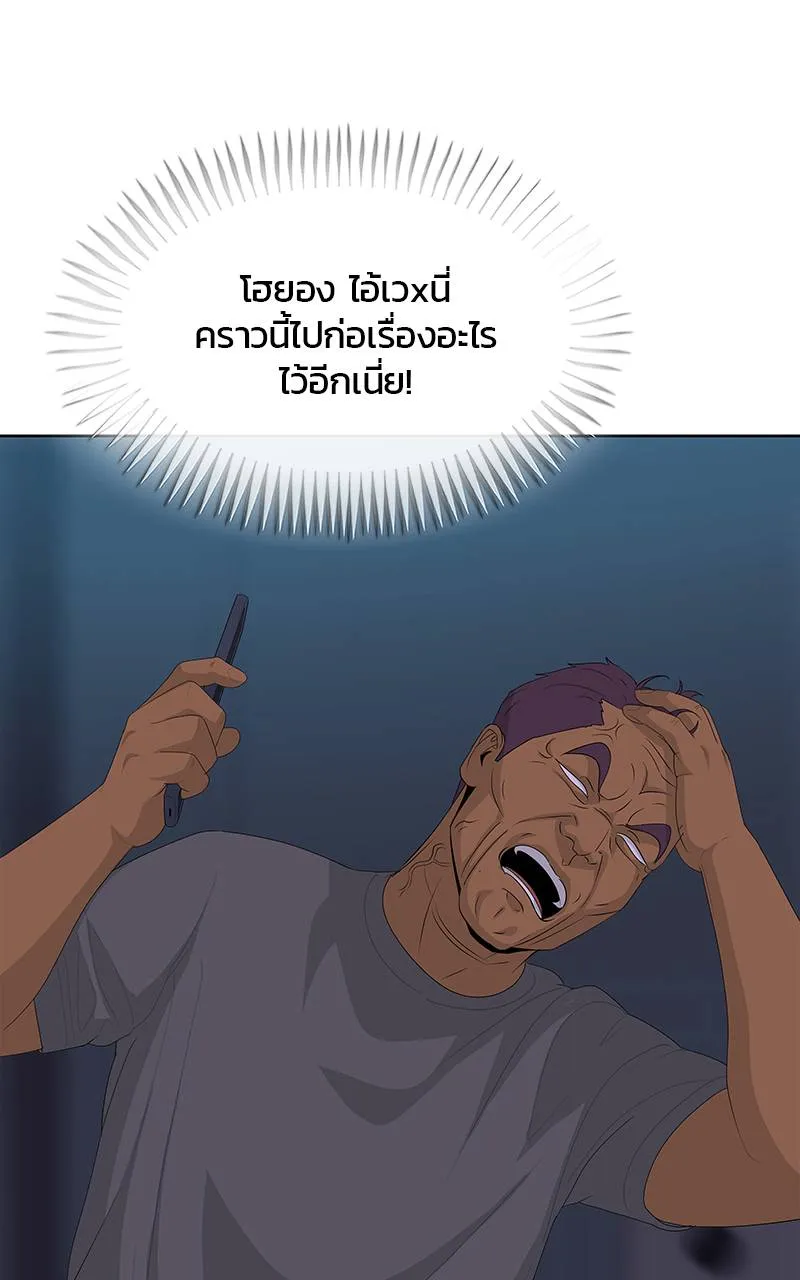 บันทึกครัวค่ายทหาร ตอนที่ 233 รูปที่ 50