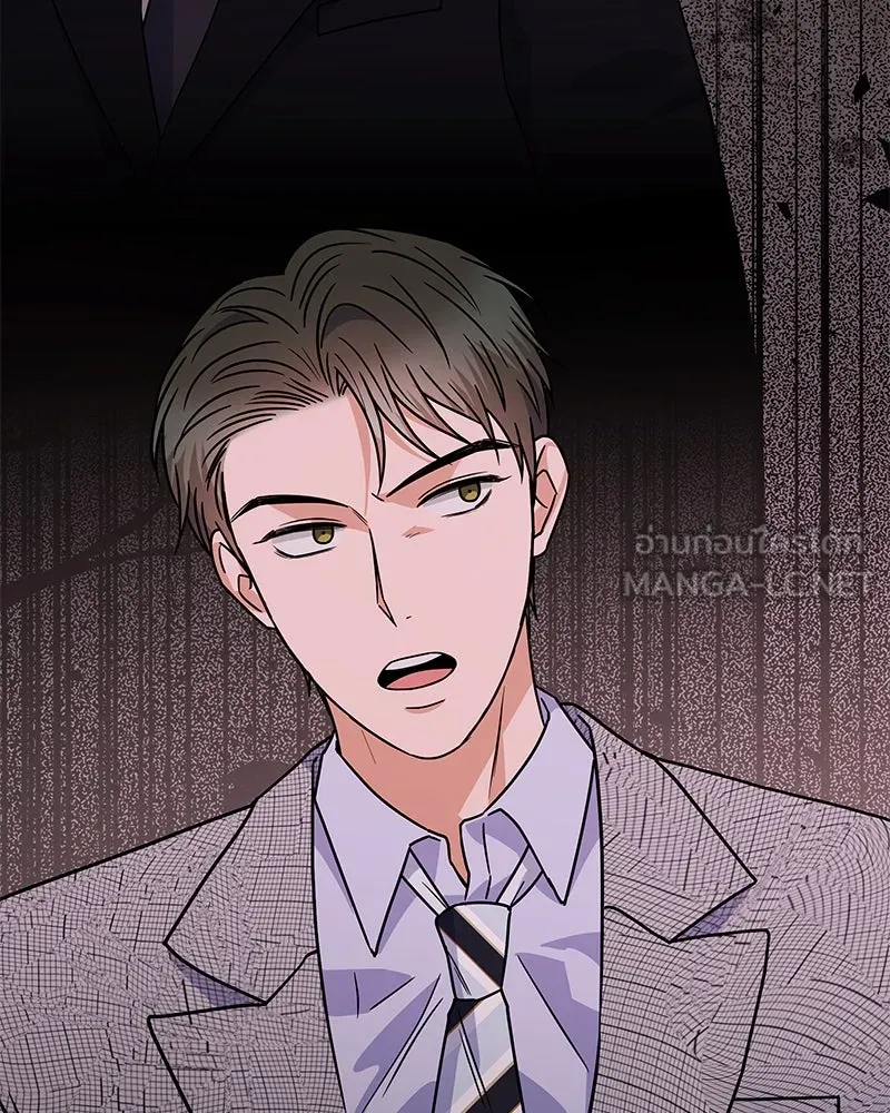 แด่ความเกลียดชัง ตอนที่ 48 รูปที่ 30