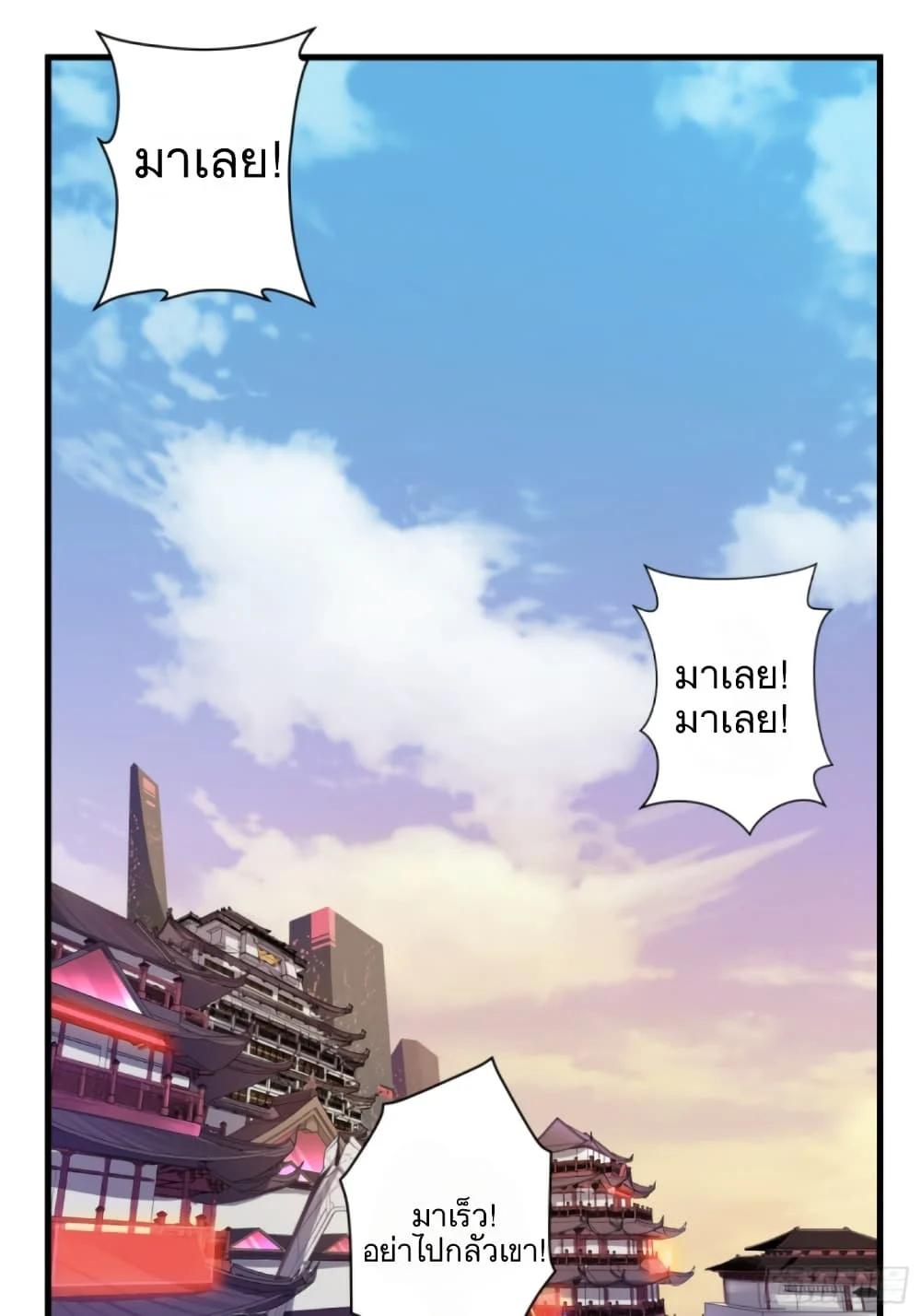 Manga-lc-com อ่านมังงะ อ่านการ์ตูน ออนไลน์ ฟรี Legend of Star General ตอนที่ 1 2 3 4 5 6 7 8 9 10 11 12 13 14 ฟรี ไม่มีโฆษณา Manga-lc - อ่าน มังงะ อ่าน การ์ตูน ออนไลน์ อ่านมังงะ ฟรี