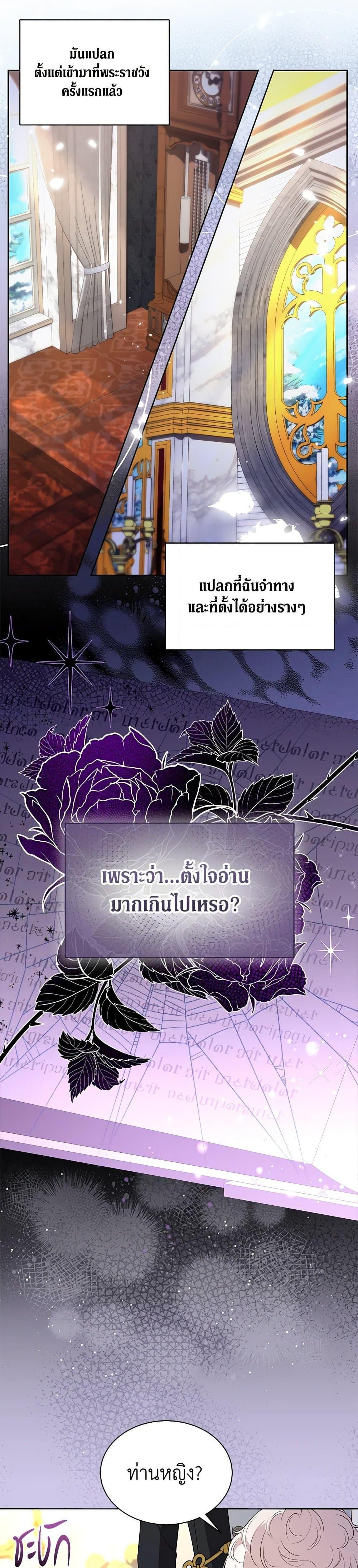 Manga-lc-com อ่านมังงะ อ่านการ์ตูน ออนไลน์ ฟรี Obsessed With Shuelina ตอนที่ 1 2 3 4 5 6 7 8 9 10 11 12 13 14 ฟรี ไม่มีโฆษณา Manga-lc - อ่าน มังงะ อ่าน การ์ตูน ออนไลน์ อ่านมังงะ ฟรี