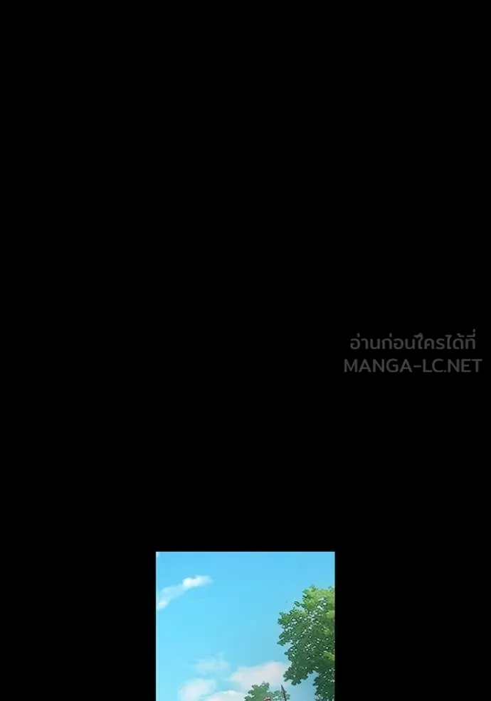 ฮันเตอร์สกิลโกง ตอนที่ 71 รูปที่ 62