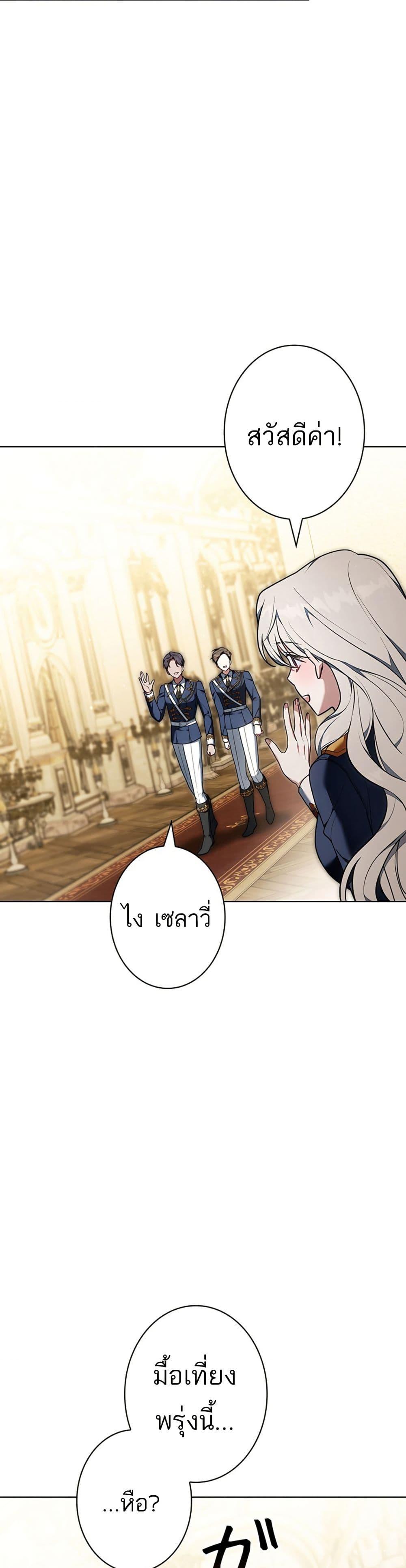 Manga-lc-com อ่านมังงะ อ่านการ์ตูน ออนไลน์ ฟรี I Was Supposed to Be a Stalker Lady, but Somehow I’m Being Adored Instead ตอนที่ 1 2 3 4 5 6 7 8 9 10 11 12 13 14 ฟรี ไม่มีโฆษณา Manga-lc - อ่าน มังงะ อ่าน การ์ตูน ออนไลน์ อ่านมังงะ ฟรี