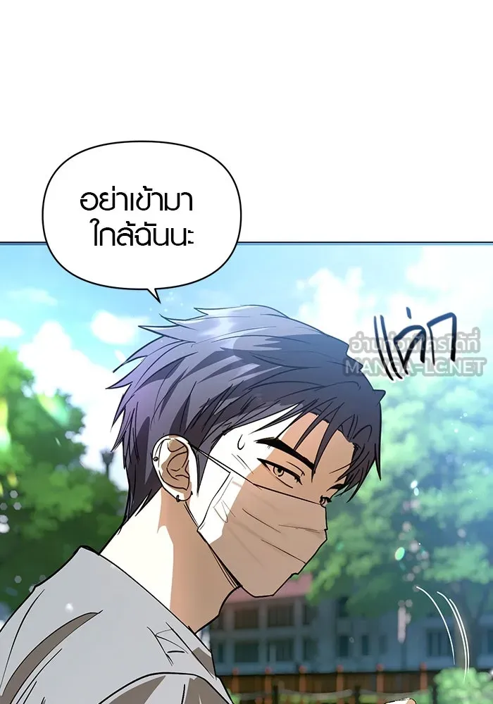 บันทึกรักลูกสาวเจ้าพ่อ ตอนที่ 46 รูปที่ 57