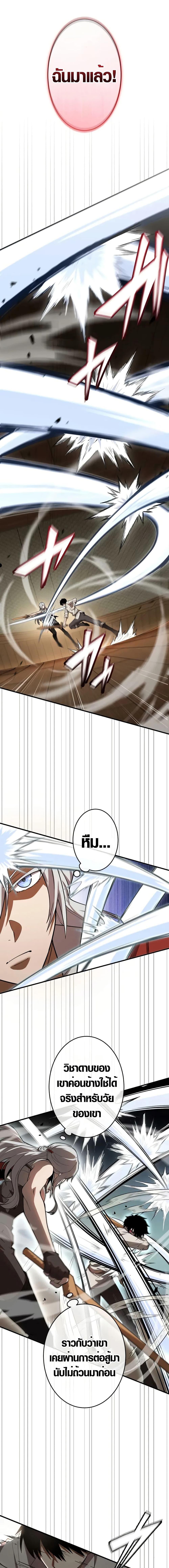 Manga-lc-com อ่านมังงะ อ่านการ์ตูน ออนไลน์ ฟรี The Dark Swordsman Returns ตอนที่ 1 2 3 4 5 6 7 8 9 10 11 12 13 14 ฟรี ไม่มีโฆษณา Manga-lc - อ่าน มังงะ อ่าน การ์ตูน ออนไลน์ อ่านมังงะ ฟรี