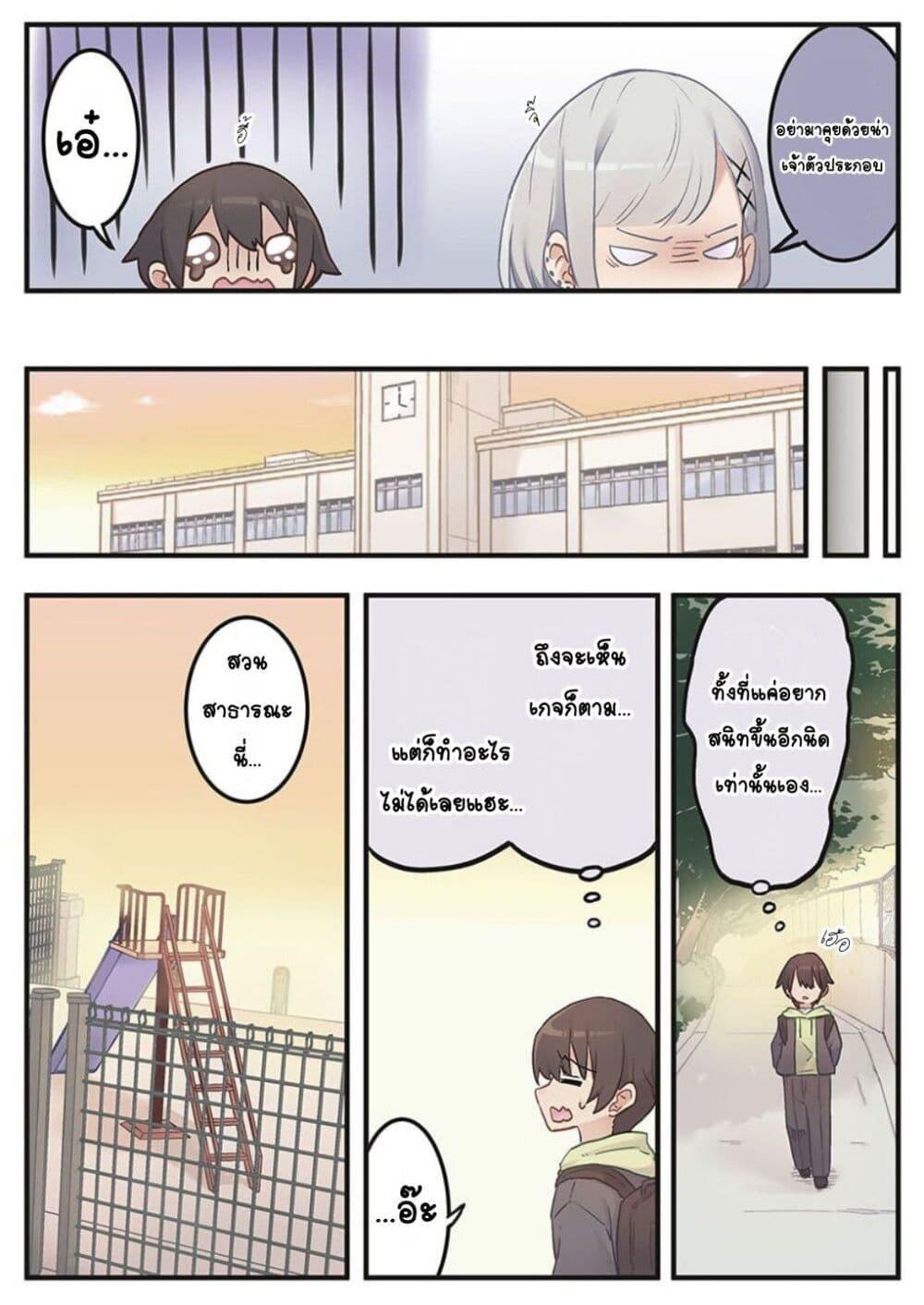 Doujin-Lc- อ่าน โดจิน มังฮวา เกาหลี ญี่ปุ่น จีน แปลไทย Marika-chan no Koukando wa Bukkowarete Iru ตอนที่ 1 2 3 4 5 6 7 8 9 10 11 12 13 14 ฟรี ไม่มีโฆษณา อ่าน โดจิน Manhwa เกาหลี ญี่ปุ่น จีน เรามีครบ คัดมาให้เน้นๆ โดจิน 18+ รับประกันความฟินโดย  Doujin Lc