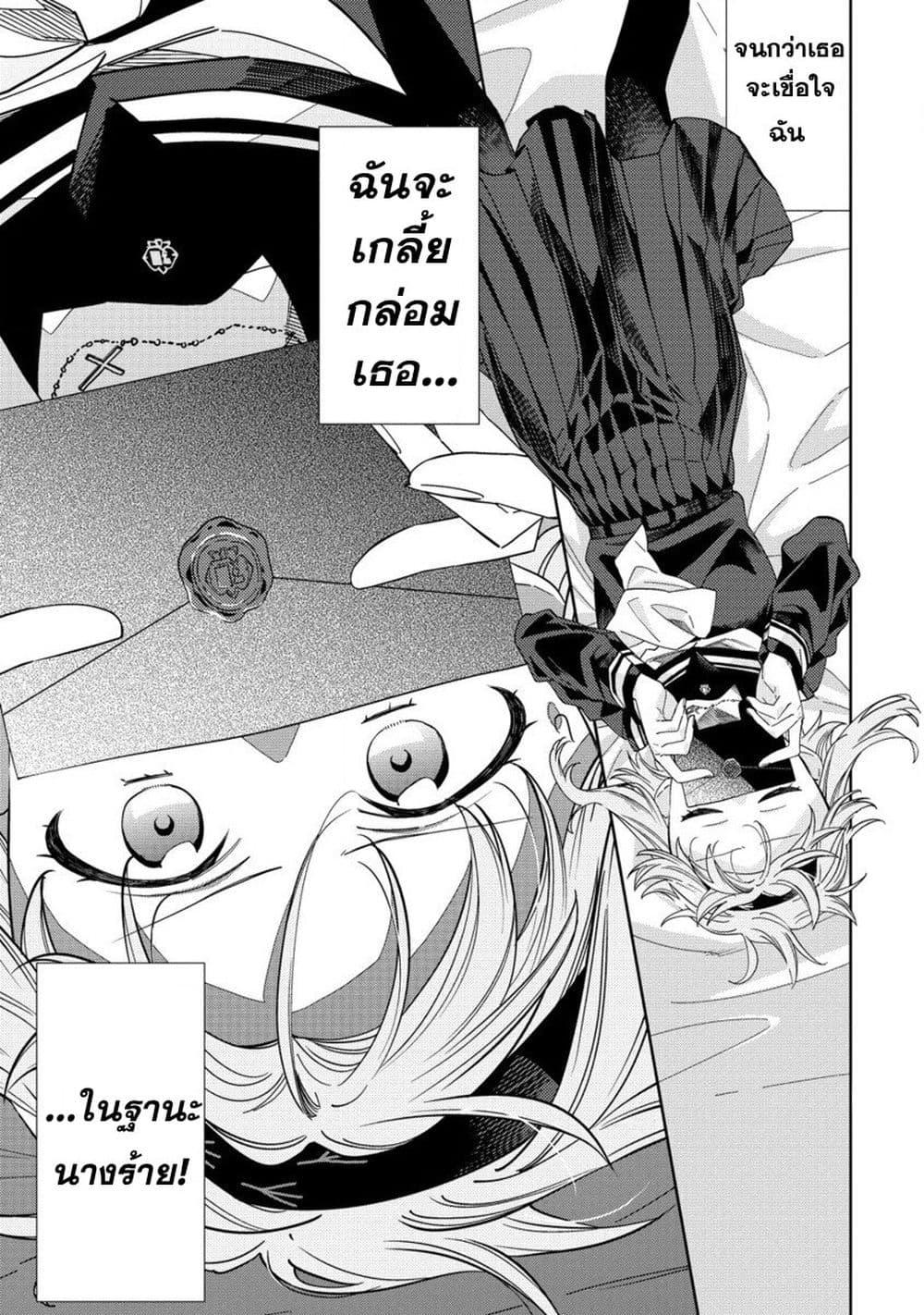 Manga-lc-com อ่านมังงะ อ่านการ์ตูน ออนไลน์ ฟรี Mashou no Otome no Yakumawari ตอนที่ 1 2 3 4 5 6 7 8 9 10 11 12 13 14 ฟรี ไม่มีโฆษณา Manga-lc - อ่าน มังงะ อ่าน การ์ตูน ออนไลน์ อ่านมังงะ ฟรี