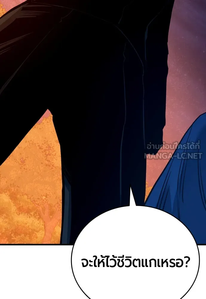 มือพิพากษา ตอนที่ 40 รูปที่ 114