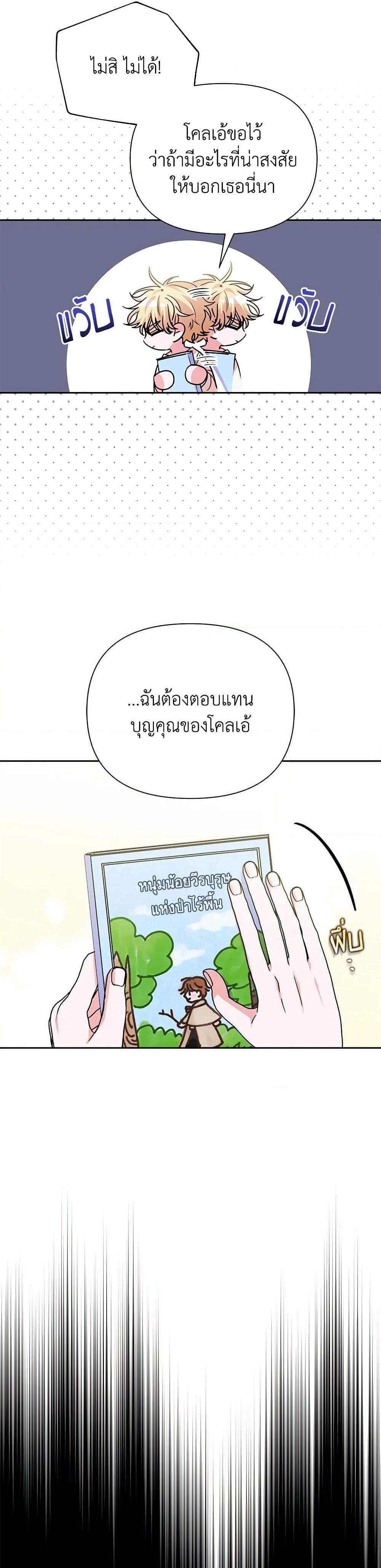 Manga-lc-com อ่านมังงะ อ่านการ์ตูน ออนไลน์ ฟรี Marigold ตอนที่ 1 2 3 4 5 6 7 8 9 10 11 12 13 14 ฟรี ไม่มีโฆษณา Manga-lc - อ่าน มังงะ อ่าน การ์ตูน ออนไลน์ อ่านมังงะ ฟรี