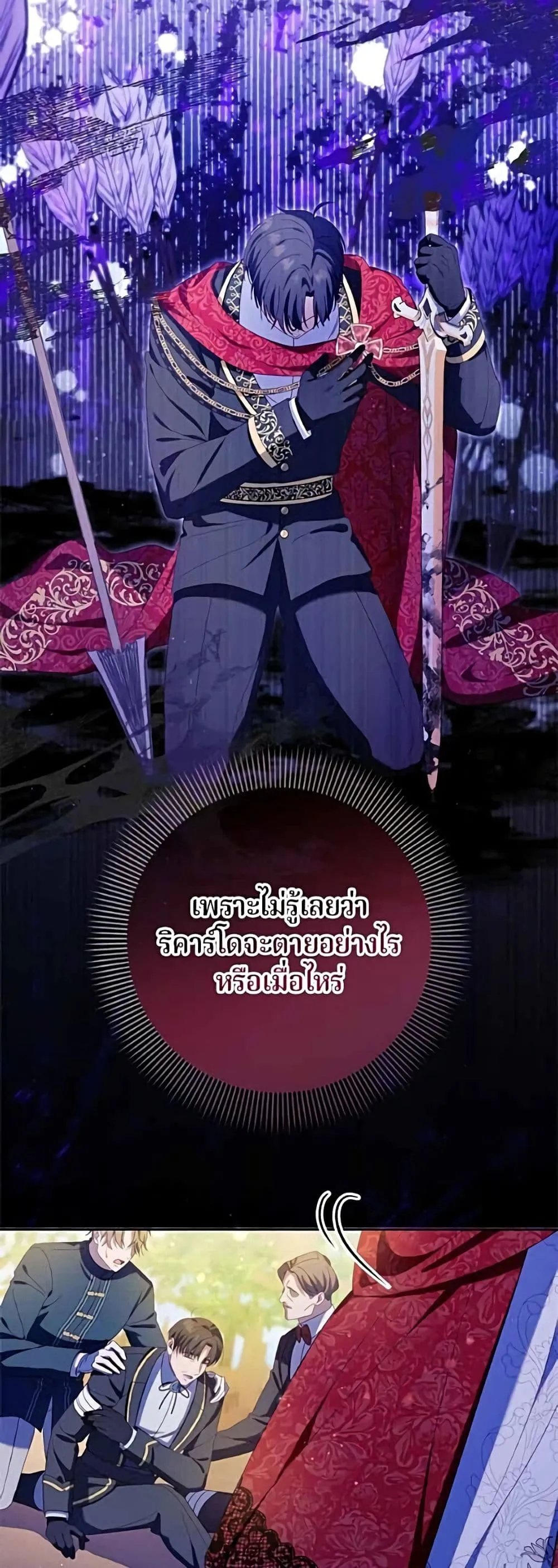Manga-lc-com อ่านมังงะ อ่านการ์ตูน ออนไลน์ ฟรี I’m a Villainess, but I Won’t Live Like One – ถ้าเป็นนางร้าย ตอนที่ 1 2 3 4 5 6 7 8 9 10 11 12 13 14 ฟรี ไม่มีโฆษณา Manga-lc - อ่าน มังงะ อ่าน การ์ตูน ออนไลน์ อ่านมังงะ ฟรี