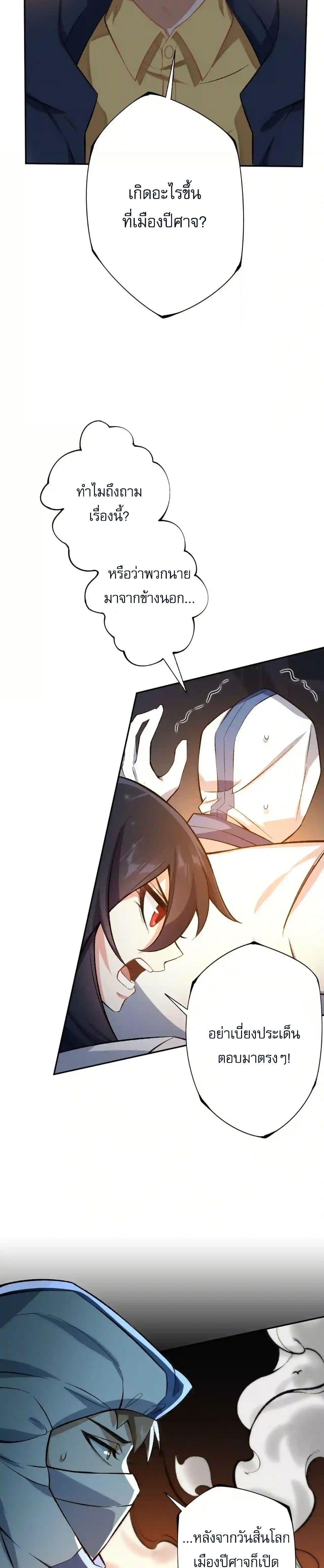 Manga-lc-com อ่านมังงะ อ่านการ์ตูน ออนไลน์ ฟรี An Hai Ji Yuan ตอนที่ 1 2 3 4 5 6 7 8 9 10 11 12 13 14 ฟรี ไม่มีโฆษณา Manga-lc - อ่าน มังงะ อ่าน การ์ตูน ออนไลน์ อ่านมังงะ ฟรี